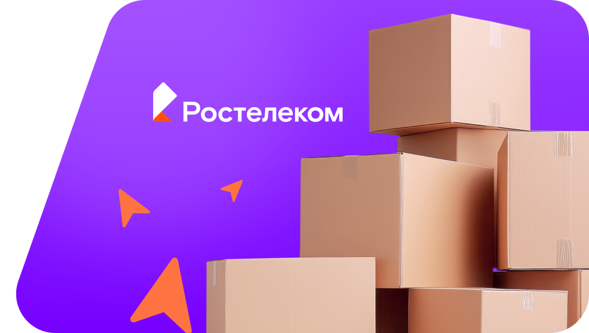 Переезд в новую квартирув&nbsp;хутор Красюковский (Воронежская область)